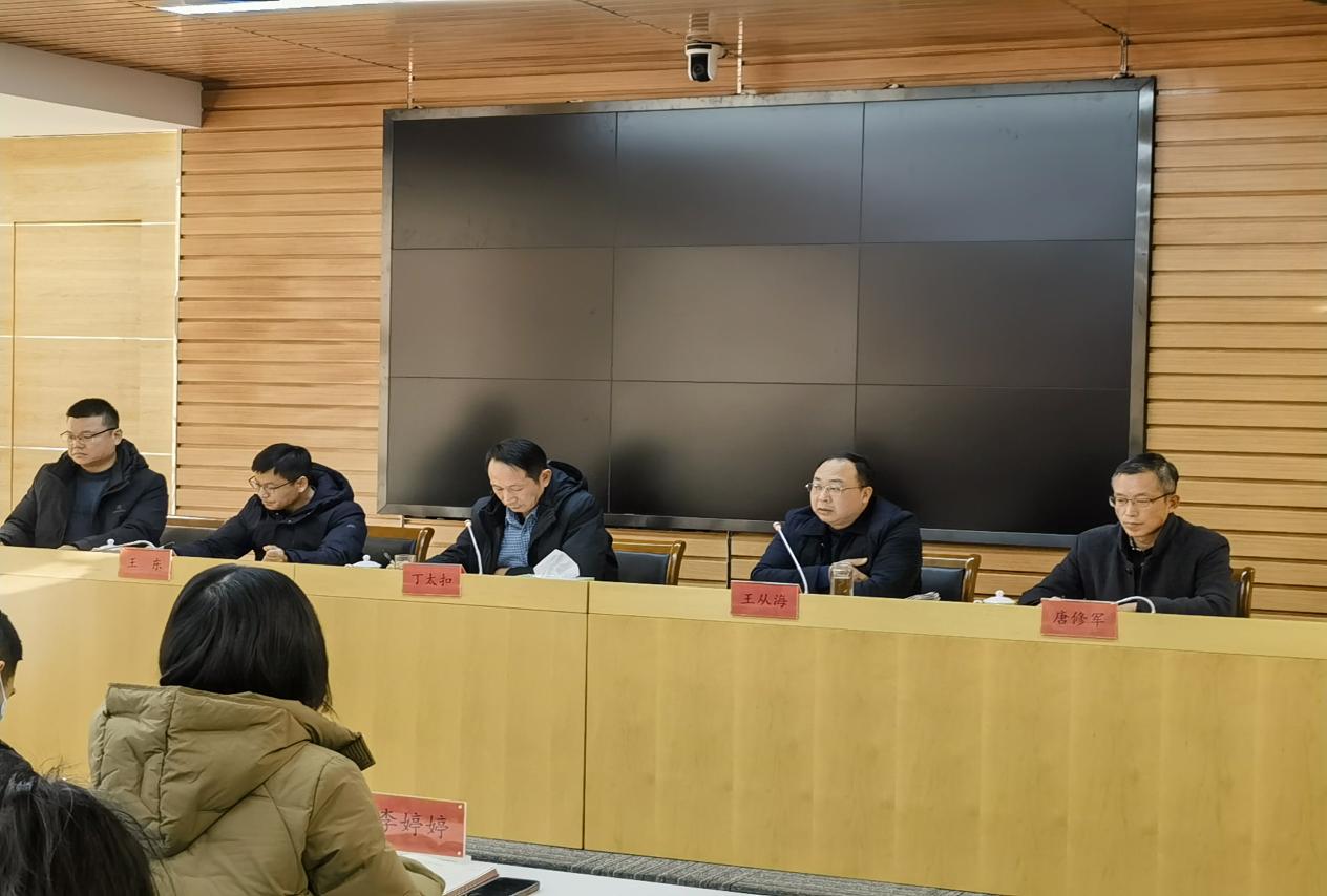 港城公司召開2023年新春工作推進會暨月度例會1.jpg