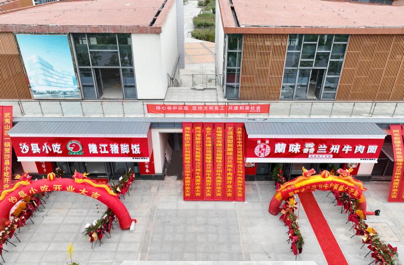 “全力以赴，大干四季度”專題系列報道（三）2.jpg