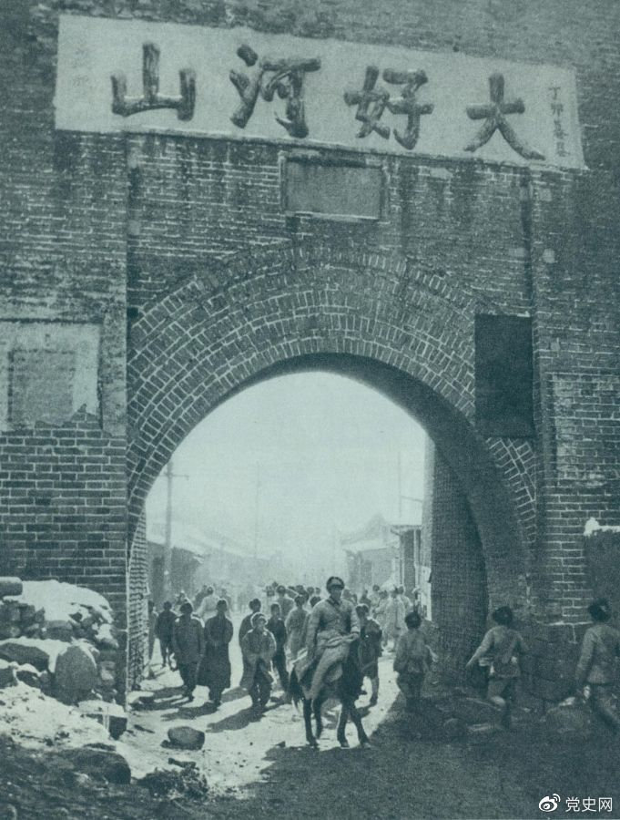 1948年12月24日，人民解放軍攻克張家口。